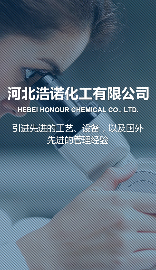 上海尚瀾新能源科技有限公司