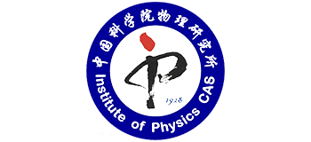 中國(guó)科學(xué)院核物理研究所